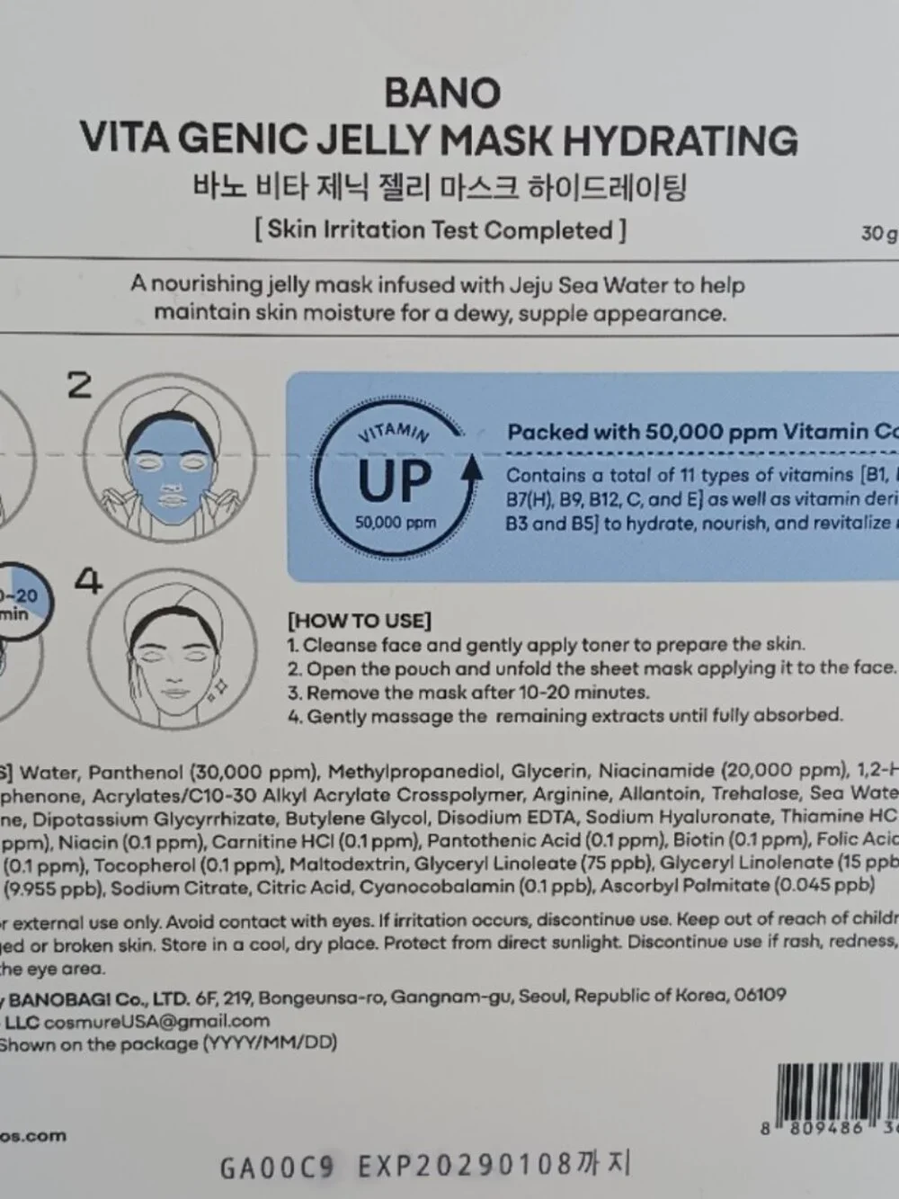 Bano Vita Genic Jelly Mask (10) Hydrating Korean Sheet Mask Jeju Sea Water